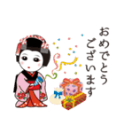 365日、日本舞踊 5【イベント編】（個別スタンプ：1）