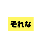 俺が書いたスタンプといろいろな名言（個別スタンプ：1）