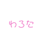 俺が書いたスタンプといろいろな名言（個別スタンプ：5）