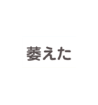 俺が書いたスタンプといろいろな名言（個別スタンプ：6）