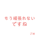 俺が書いたスタンプといろいろな名言（個別スタンプ：14）