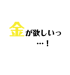 俺が書いたスタンプといろいろな名言（個別スタンプ：23）