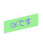 文字であいさつ（個別スタンプ：1）