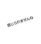 文字であいさつ（個別スタンプ：3）