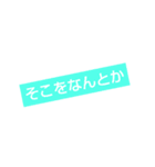 文字であいさつ（個別スタンプ：4）