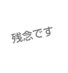 文字であいさつ（個別スタンプ：5）