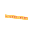 文字であいさつ（個別スタンプ：6）