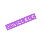 文字であいさつ（個別スタンプ：12）
