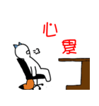 リトオオカミキツネ-オフィス1（個別スタンプ：7）