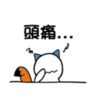 リトオオカミキツネ-オフィス1（個別スタンプ：12）