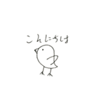 いちばんかわいいちゅちゅちゃん（個別スタンプ：1）
