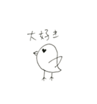 いちばんかわいいちゅちゅちゃん（個別スタンプ：2）