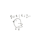 いちばんかわいいちゅちゅちゃん（個別スタンプ：4）