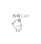 いちばんかわいいちゅちゅちゃん（個別スタンプ：5）