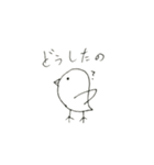 いちばんかわいいちゅちゅちゃん（個別スタンプ：6）