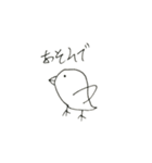 いちばんかわいいちゅちゅちゃん（個別スタンプ：7）