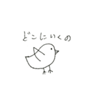 いちばんかわいいちゅちゅちゃん（個別スタンプ：9）