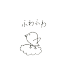 いちばんかわいいちゅちゅちゃん（個別スタンプ：10）