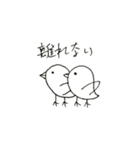 いちばんかわいいちゅちゅちゃん（個別スタンプ：11）
