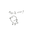 いちばんかわいいちゅちゅちゃん（個別スタンプ：12）