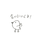 いちばんかわいいちゅちゅちゃん（個別スタンプ：15）