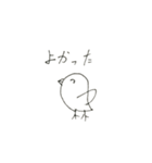 いちばんかわいいちゅちゅちゃん（個別スタンプ：16）