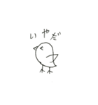 いちばんかわいいちゅちゅちゃん（個別スタンプ：17）
