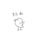 いちばんかわいいちゅちゅちゃん（個別スタンプ：18）