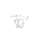 いちばんかわいいちゅちゅちゃん（個別スタンプ：19）