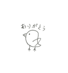 いちばんかわいいちゅちゅちゃん（個別スタンプ：21）