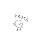 いちばんかわいいちゅちゅちゃん（個別スタンプ：22）