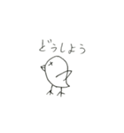 いちばんかわいいちゅちゅちゃん（個別スタンプ：23）
