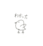 いちばんかわいいちゅちゅちゃん（個別スタンプ：24）
