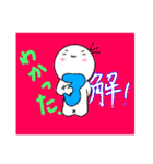 使い用途が分からないスタンプ出来ました。（個別スタンプ：4）