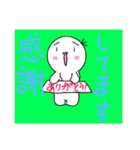 使い用途が分からないスタンプ出来ました。（個別スタンプ：5）