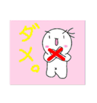 使い用途が分からないスタンプ出来ました。（個別スタンプ：7）