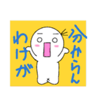 使い用途が分からないスタンプ出来ました。（個別スタンプ：9）