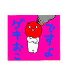 使い用途が分からないスタンプ出来ました。（個別スタンプ：10）