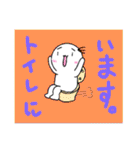 使い用途が分からないスタンプ出来ました。（個別スタンプ：17）