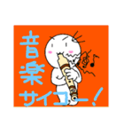 使い用途が分からないスタンプ出来ました。（個別スタンプ：23）