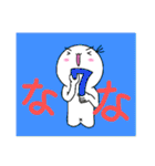 使い用途が分からないスタンプ出来ました。（個別スタンプ：34）
