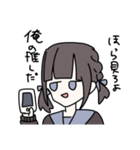 今日も推しがすき（個別スタンプ：1）