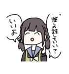 今日も推しがすき（個別スタンプ：10）