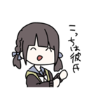 今日も推しがすき（個別スタンプ：12）