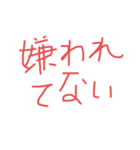 陽キャラの荒（個別スタンプ：5）