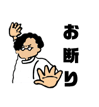 族 俺だけど。（個別スタンプ：2）