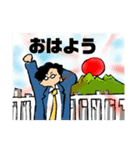 族 俺だけど。（個別スタンプ：4）