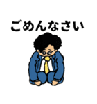 族 俺だけど。（個別スタンプ：5）
