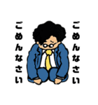 族 俺だけど。（個別スタンプ：7）