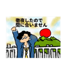 族 俺だけど。（個別スタンプ：8）